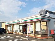 【コンビニエンスストア】セブンイレブンまで550ｍ
