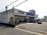 【ドラッグストア】アルカドラッグ三木店まで900ｍ