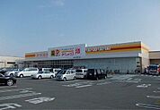 【ドラッグストア】ダイレックス加古川野口店まで1100ｍ