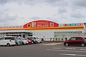 【スーパー】ダイレックスまで1800ｍ