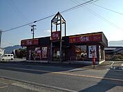 【その他】すき家210号うきは店まで460ｍ