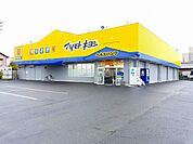 【ドラッグストア】マツモトキヨシヘルバン尾西店まで900ｍ