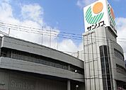 【スーパー】サンリブまで1400ｍ
