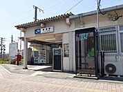 【駅】新家駅様まで360ｍ