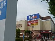 【スーパー】ヤマナカフランテ他まで600ｍ