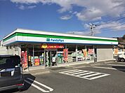 【コンビニエンスストア】ファミリーマートまで600ｍ