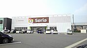 セリア　和多田店まで800ｍ