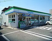 【コンビニエンスストア】ファミリーマート三佐3丁目まで1500ｍ