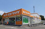 【ドラッグストア】ケアーズ高槻浦堂店様まで400ｍ