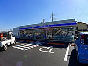 【コンビニエンスストア】ローソン館林青柳町店まで1000ｍ