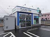 ブルースカイランドリー城東店まで230ｍ