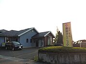 【総合病院】薗田クリニックまで500ｍ