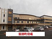 【市役所・区役所】紫波町役場まで1600ｍ