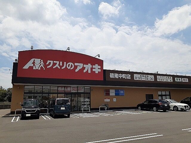周辺