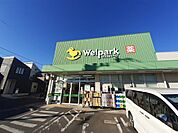 【ドラッグストア】ウエルパーク清瀬中清戸店まで600ｍ