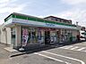 周辺：【コンビニエンスストア】ファミリーマート実籾街道店まで400ｍ