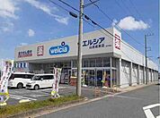 【ドラッグストア】ウエルシア山武成東店まで550ｍ
