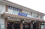【駅】京成成田駅まで1120ｍ