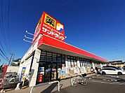 【ドラッグストア】サンドラッグまで160ｍ