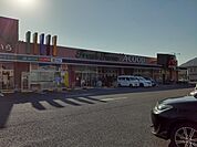 【スーパー】Ａコープ隼人店まで1450ｍ