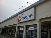 【ドラッグストア】カワチ薬品福島西店まで230ｍ