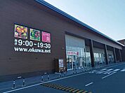 ダイソーみらまち店まで800ｍ