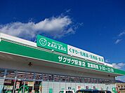 【ドラッグストア】ザグザグ駅家モール店まで650ｍ