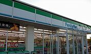【コンビニエンスストア】ファミリーマート米子淀江店まで450ｍ