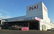 【ホームセンター】いない淀江店まで500ｍ