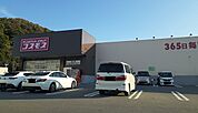 【ドラッグストア】コスモス淀江店まで1600ｍ