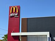 【その他】マクドナルド431日吉津店まで1200ｍ