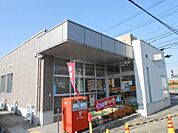 【郵便局】豊田神池郵便局まで800ｍ