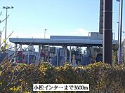 小松インターまで3600ｍ