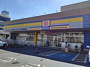 【ドラッグストア】マツモトキヨシ 成田日吉台店まで1600ｍ