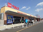 【スーパー】ベルク フォルテ富里店まで1200ｍ