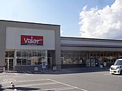 【スーパー】バロー　伊那境店まで2600ｍ