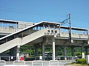 【駅】木見駅まで3100ｍ