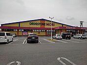 【ドラッグストア】ドラッグストアモリ日田店まで790ｍ