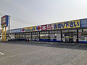 ブックオフ神辺店まで130ｍ