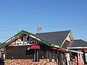 【その他】コメダ珈琲店まで197ｍ