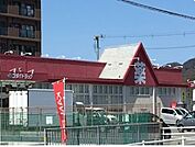 【ドラッグストア】ゴダイドラッグ田寺東店まで1300ｍ