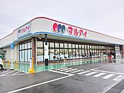 【スーパー】マルアイまで350ｍ