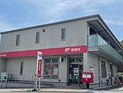 【郵便局】郵便局まで900ｍ