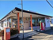【郵便局】鹿島神宮前郵便局まで1500ｍ