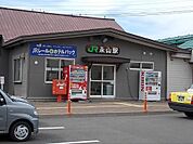 【駅】JR永山駅まで1600ｍ