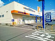 【ドラッグストア】ドラッグユタカ　小池店まで250ｍ