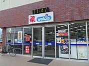【ドラッグストア】ウエルシア福島早稲店まで750ｍ