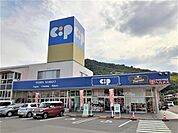 【スーパー】コープ坂出店まで1000ｍ