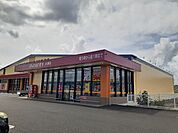 【ドラッグストア】ドラッグストアモリ大津店まで400ｍ