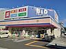 周辺：【ドラッグストア】Ｂ＆Ｄドラッグストア　藤島店まで600ｍ